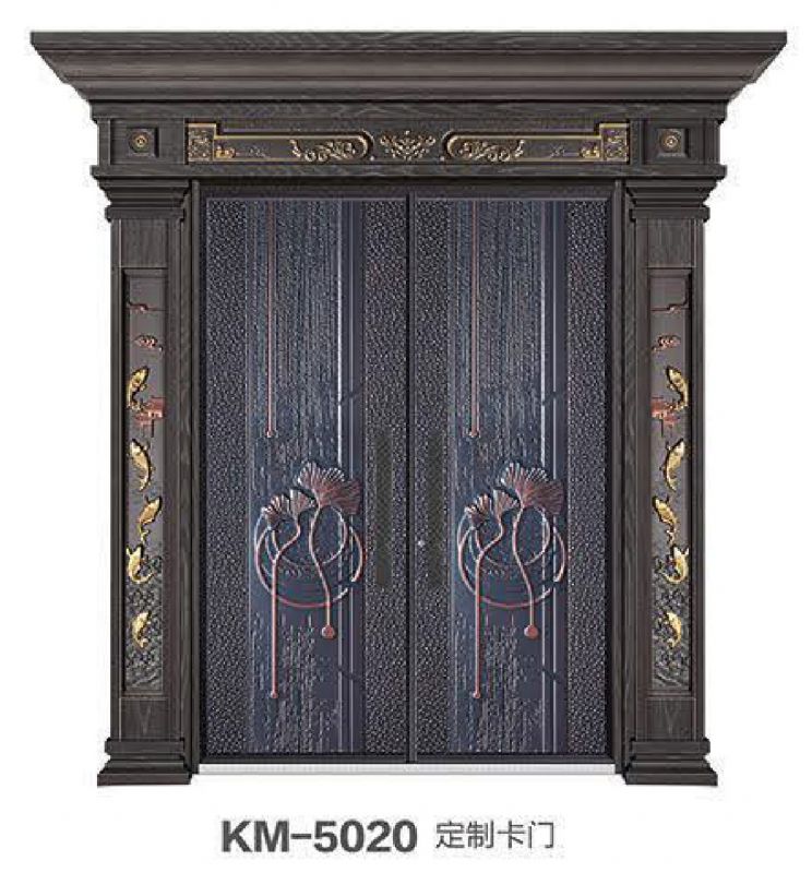 卡门 5020